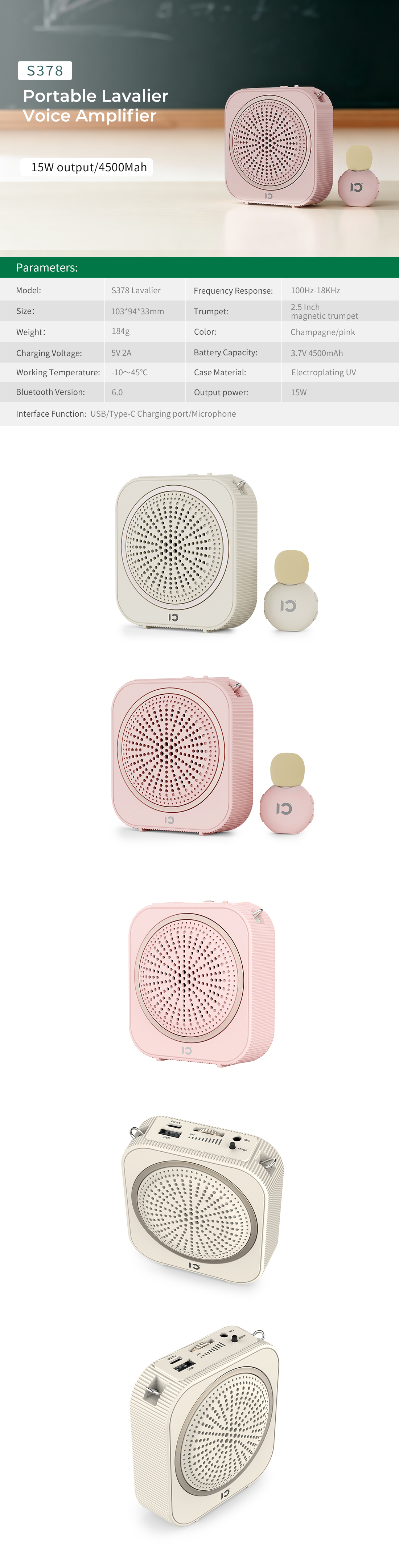 1772084273192728.jpg S378领夹.jpg