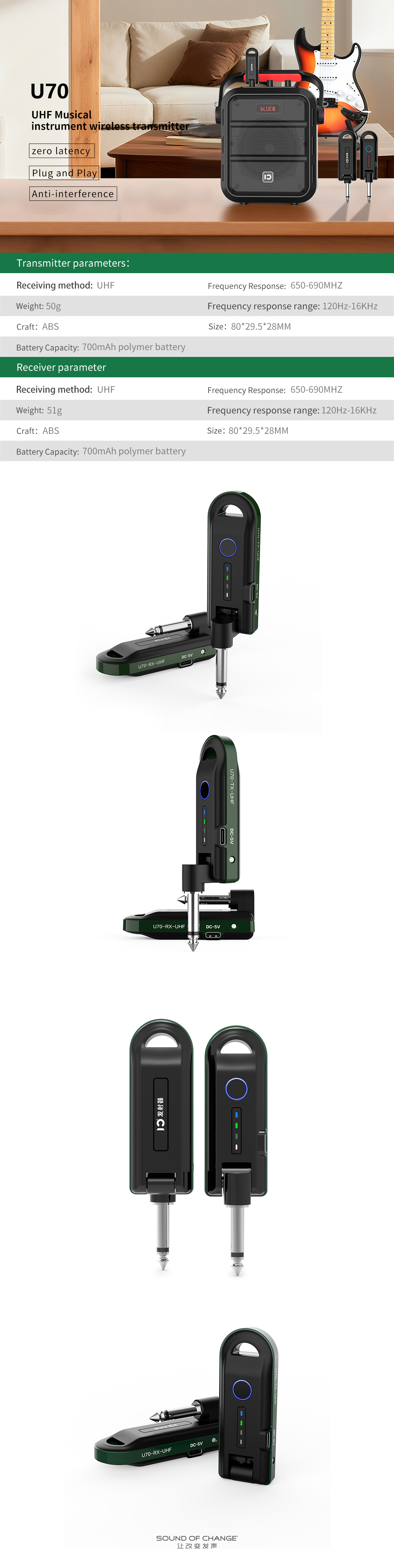 1772086768204621.jpg U70.jpg