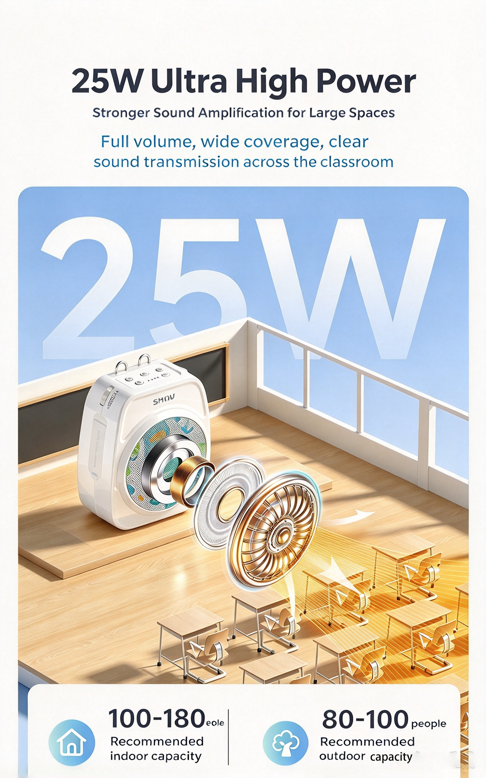 shidu-s29-25w-speaker-grille.png