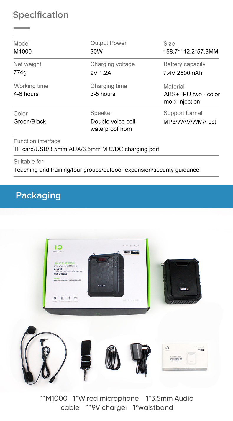 shidu-m1000-package.jpg shidu-m1000-package.jpg