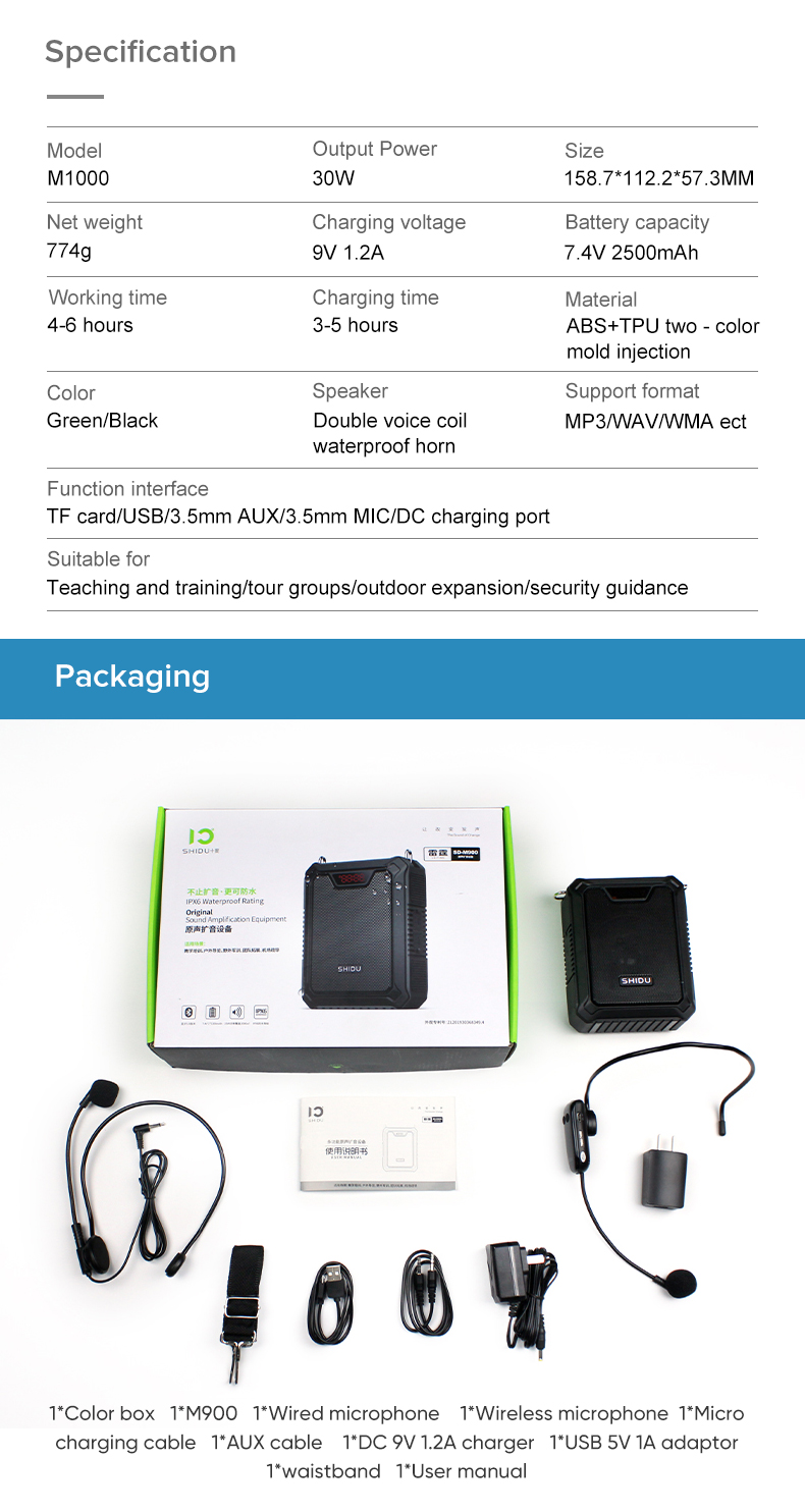 shidu-m1000uhf-teaching-package.jpg